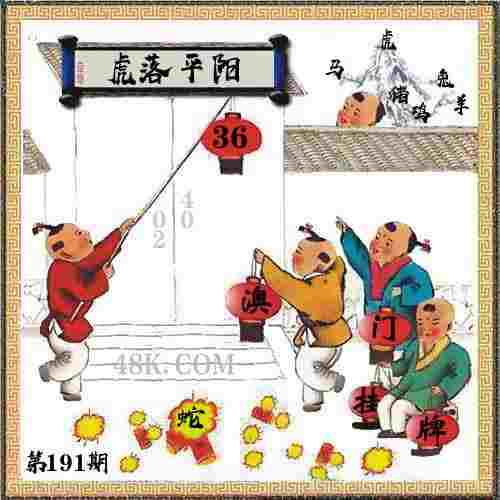 新澳免费公开期期 v4.2.56.93 官方正式版 1