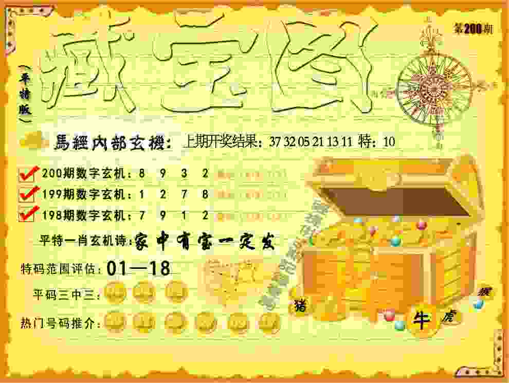 2025特马资料大全免费tap版下载-新奥今天最新准确资料oppo版下载 v1   .19   .774   -2278安卓网